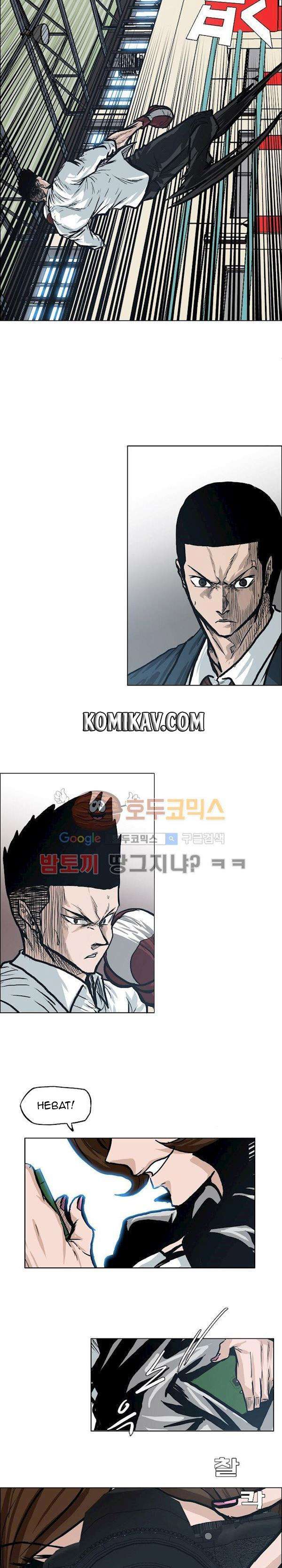 Read Boss in School ID Manga Online