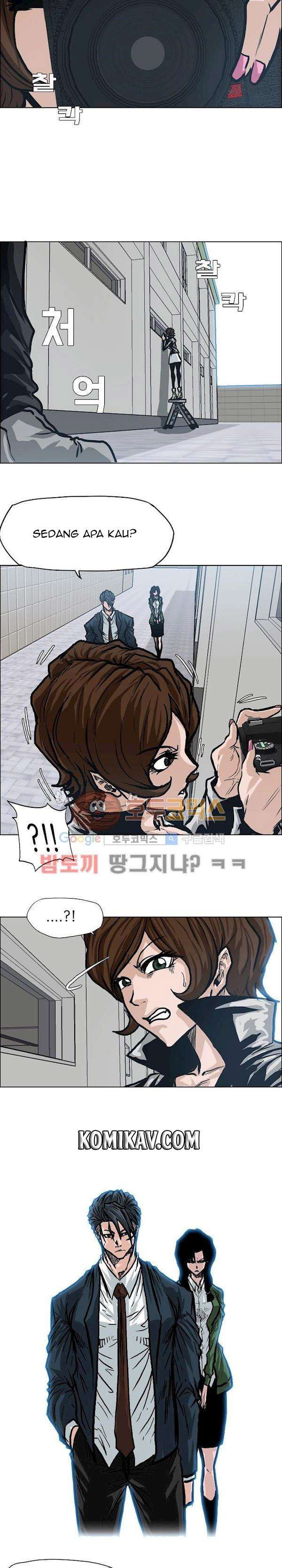 Read Boss in School ID Manga Online