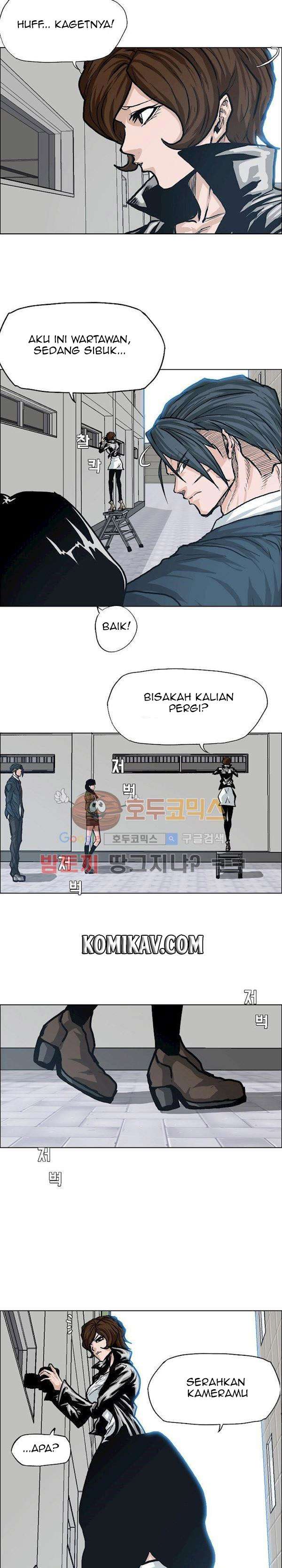 Read Boss in School ID Manga Online