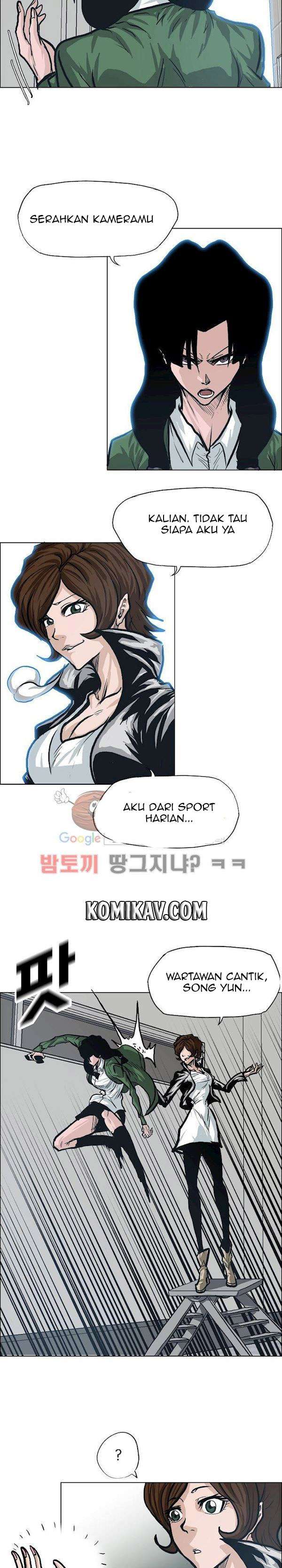 Read Boss in School ID Manga Online