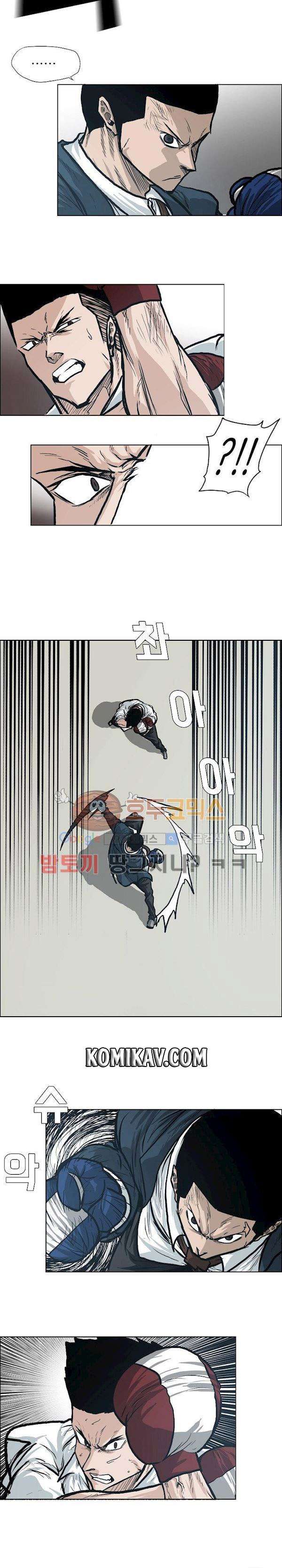 Read Boss in School ID Manga Online