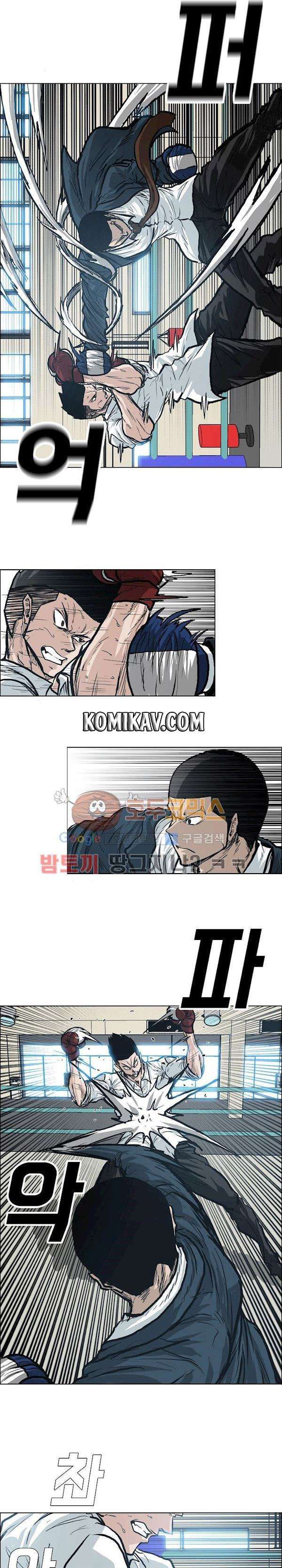 Read Boss in School ID Manga Online