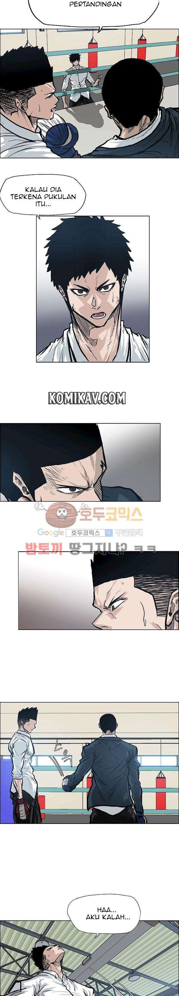 Read Boss in School ID Manga Online