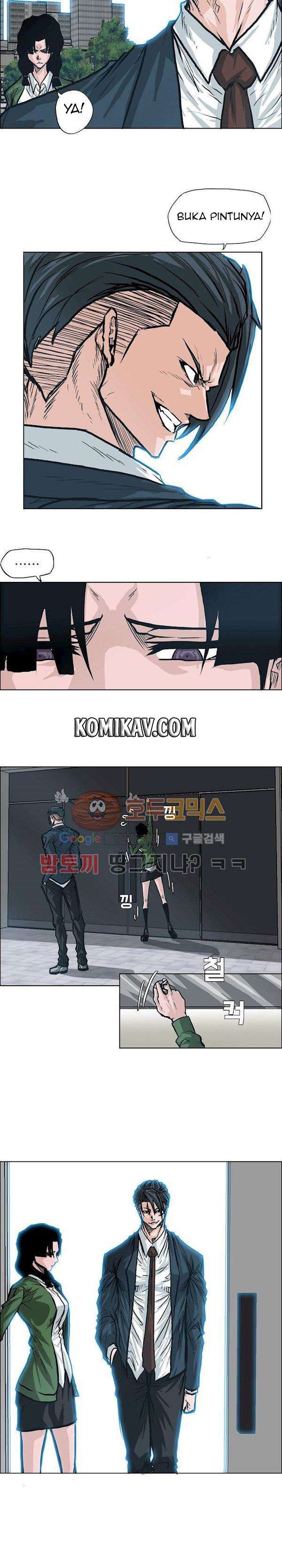 Read Boss in School ID Manga Online