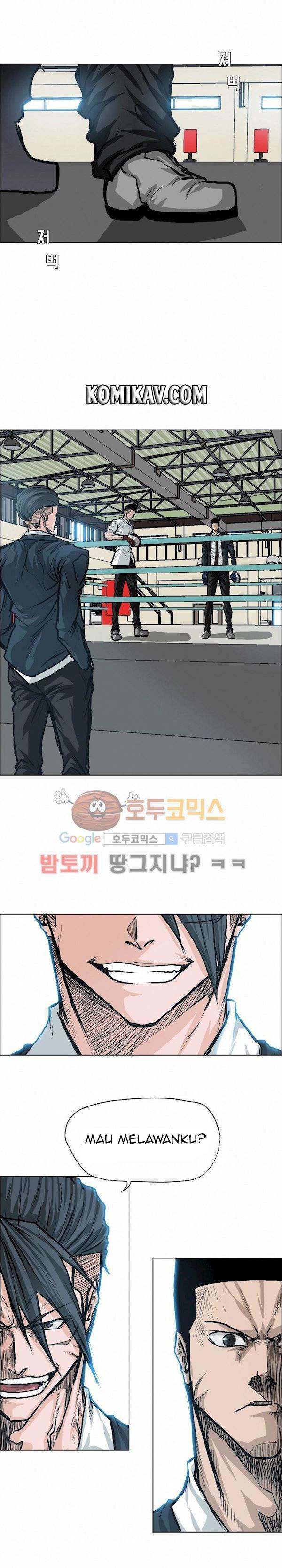 Read Boss in School ID Manga Online