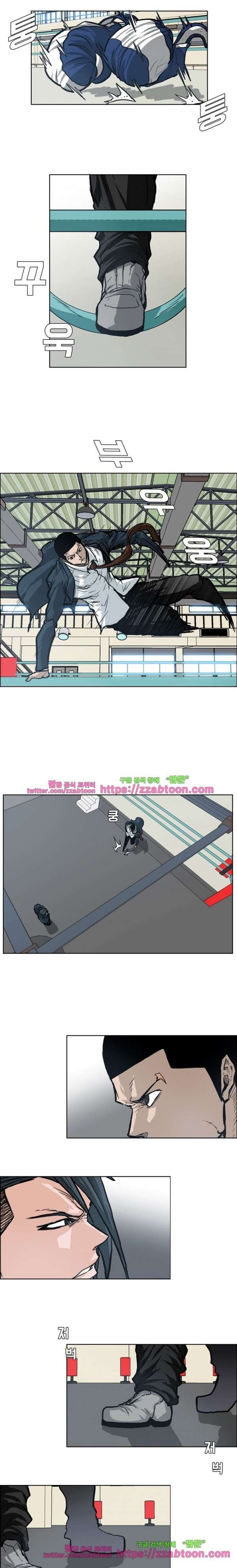 Read Boss in School ID Manga Online