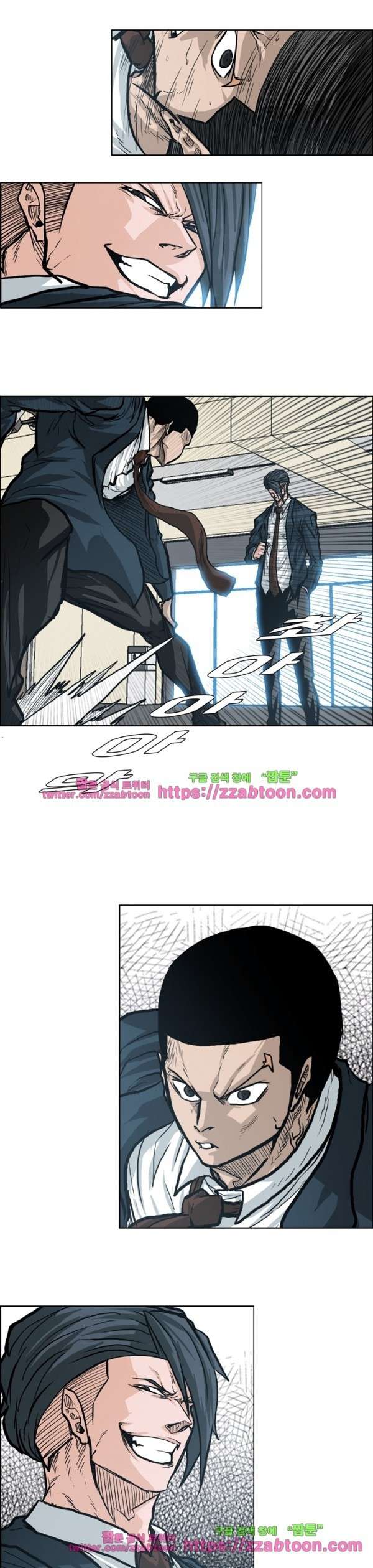 Read Boss in School ID Manga Online