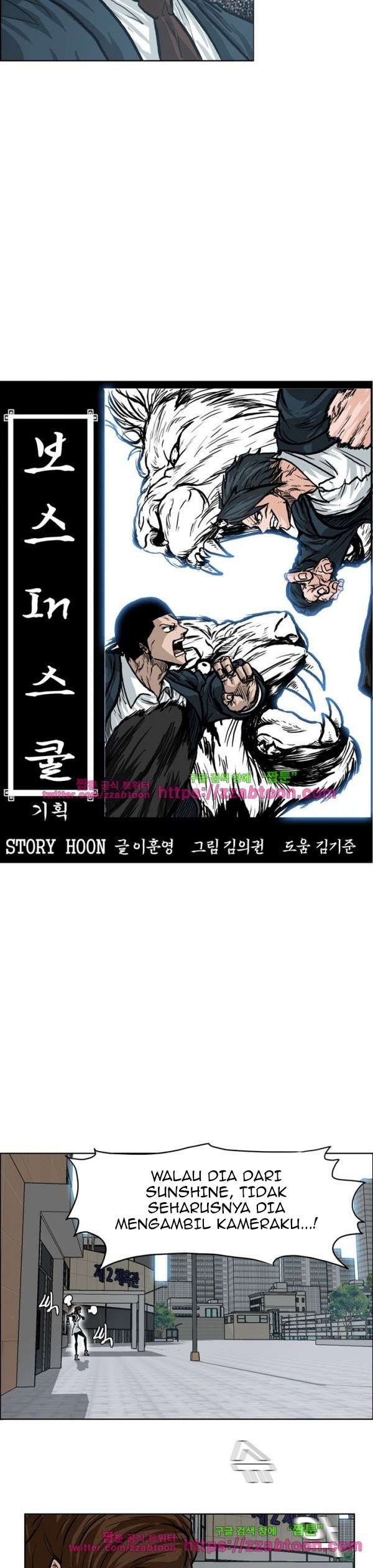 Read Boss in School ID Manga Online