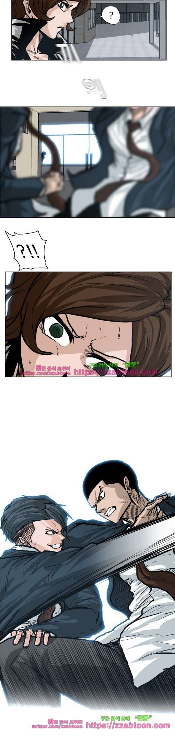 Read Boss in School ID Manga Online