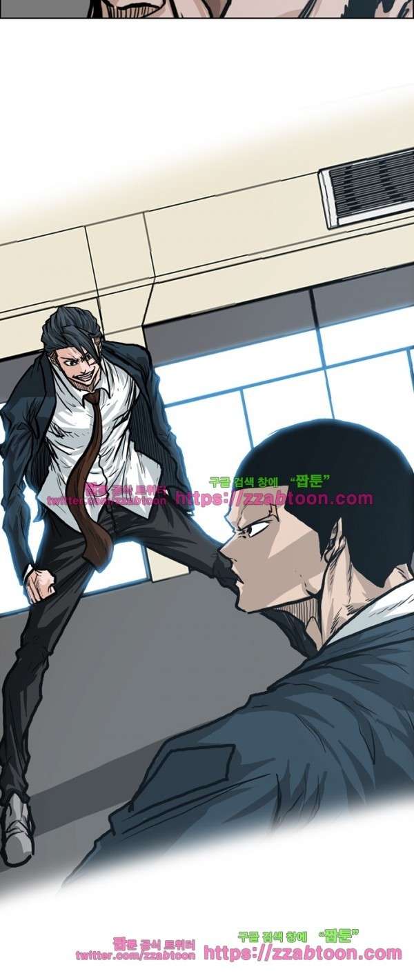 Read Boss in School ID Manga Online