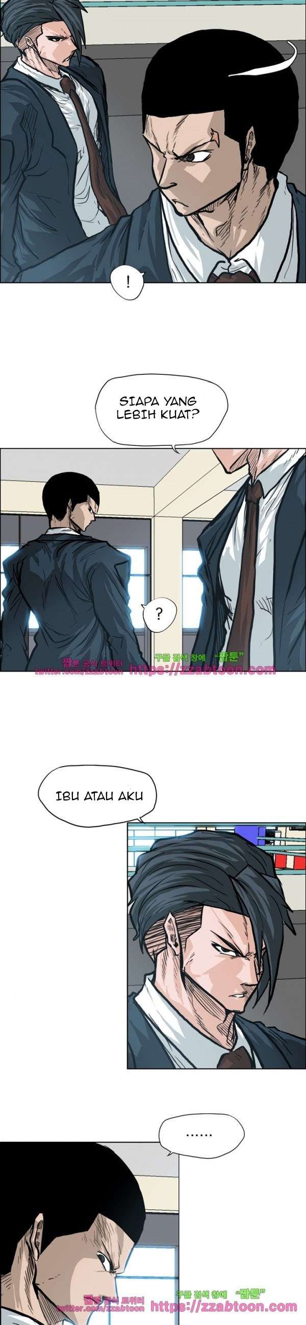 Read Boss in School ID Manga Online