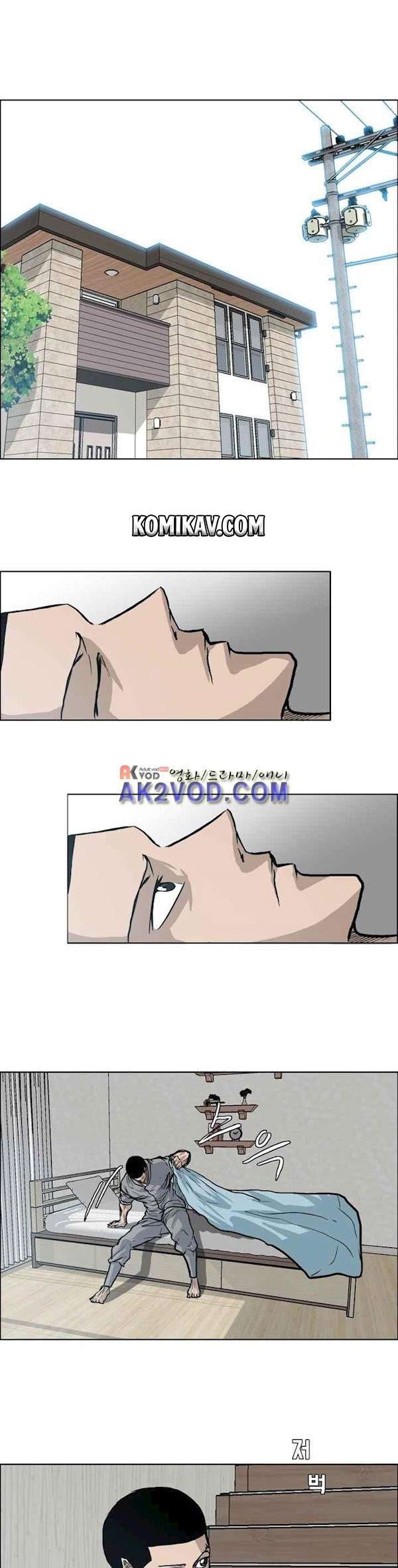 Read Boss in School ID Manga Online