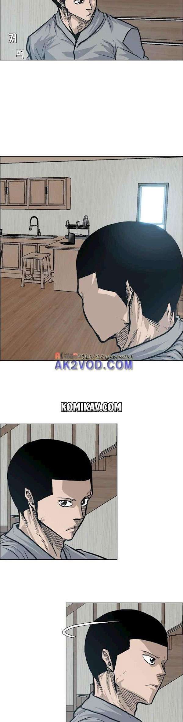 Read Boss in School ID Manga Online