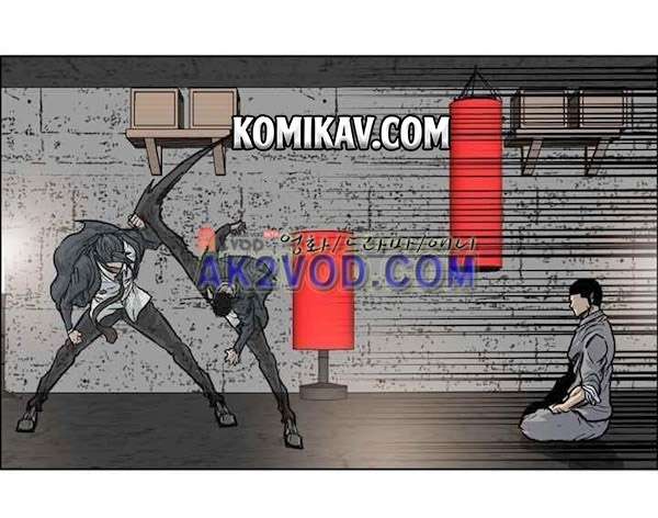 Read Boss in School ID Manga Online