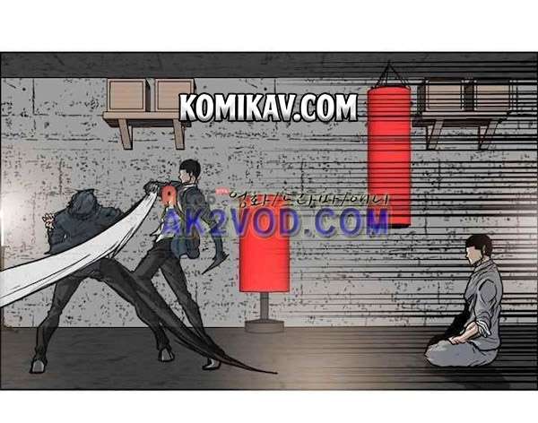 Read Boss in School ID Manga Online