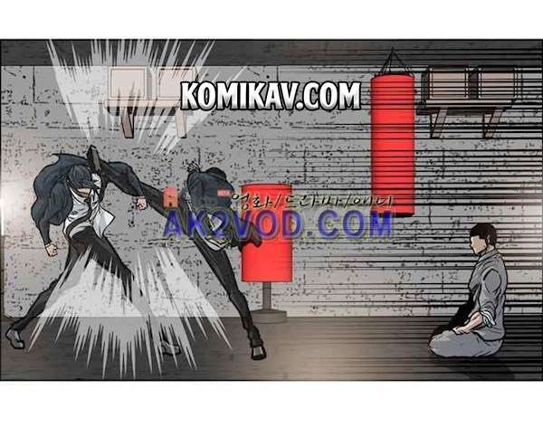 Read Boss in School ID Manga Online