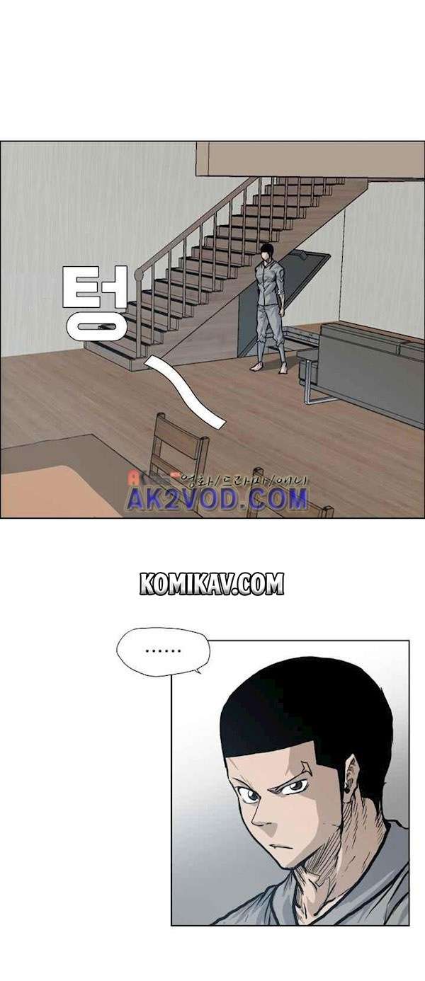 Read Boss in School ID Manga Online