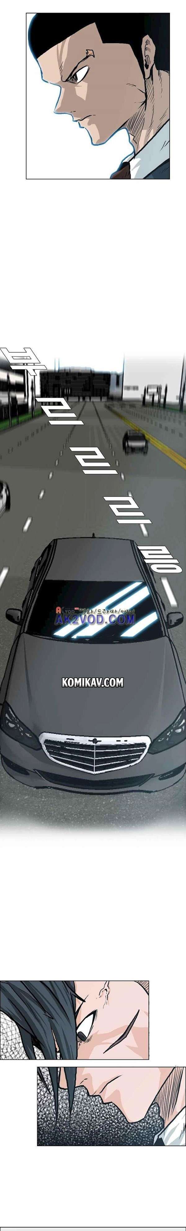 Read Boss in School ID Manga Online