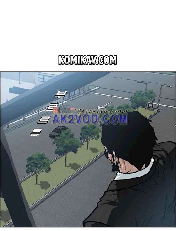 Read Boss in School ID Manga Online