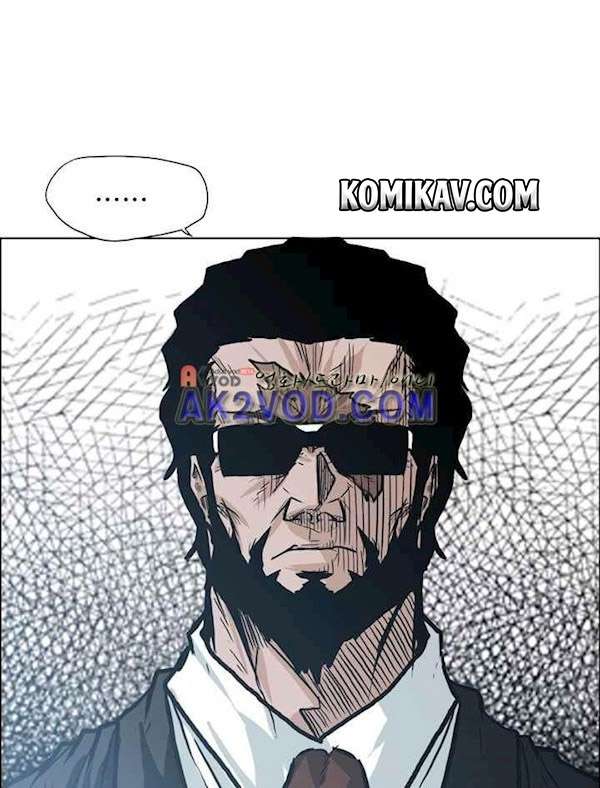 Read Boss in School ID Manga Online