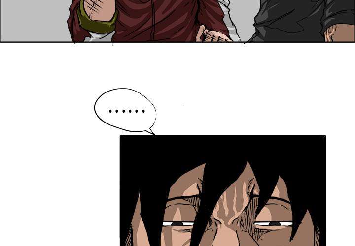Read Boss in School ID Manga Online