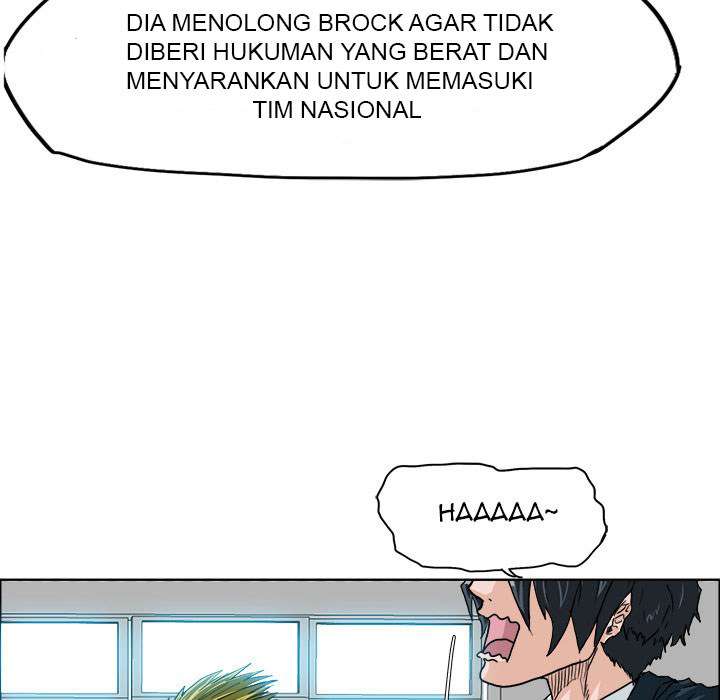 Read Boss in School ID Manga Online