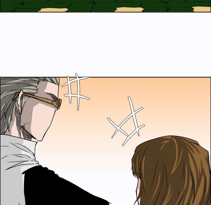 Read Boss in School ID Manga Online