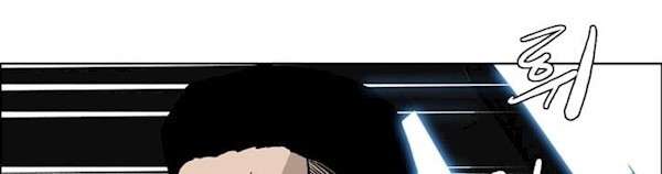 Read Boss in School ID Manga Online