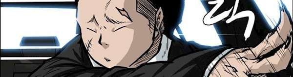 Read Boss in School ID Manga Online