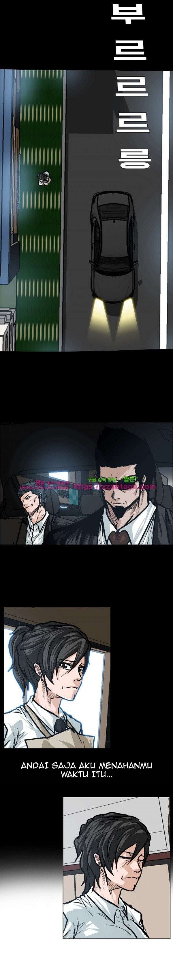Read Boss in School ID Manga Online