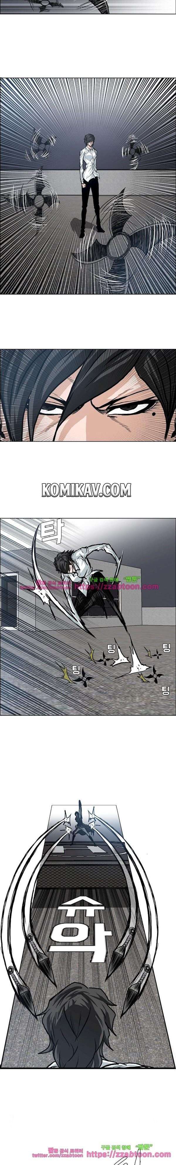 Read Boss in School ID Manga Online