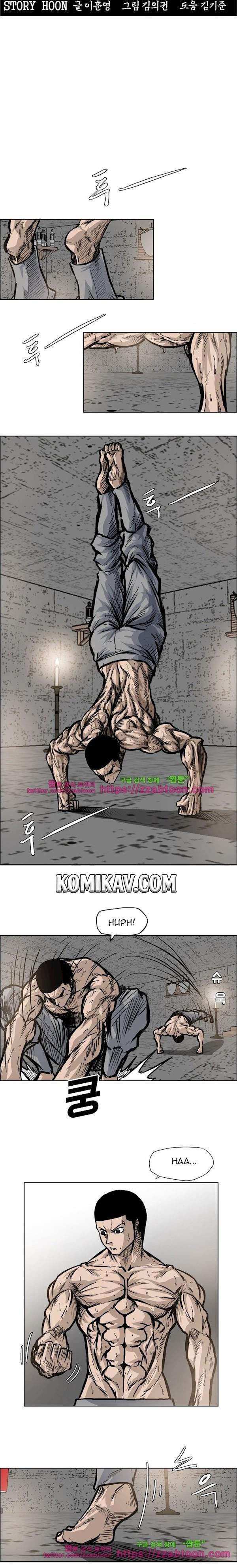 Read Boss in School ID Manga Online