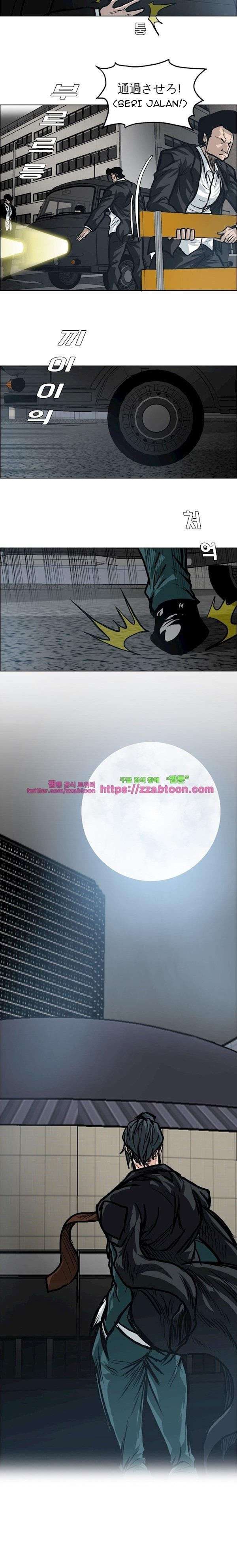 Read Boss in School ID Manga Online