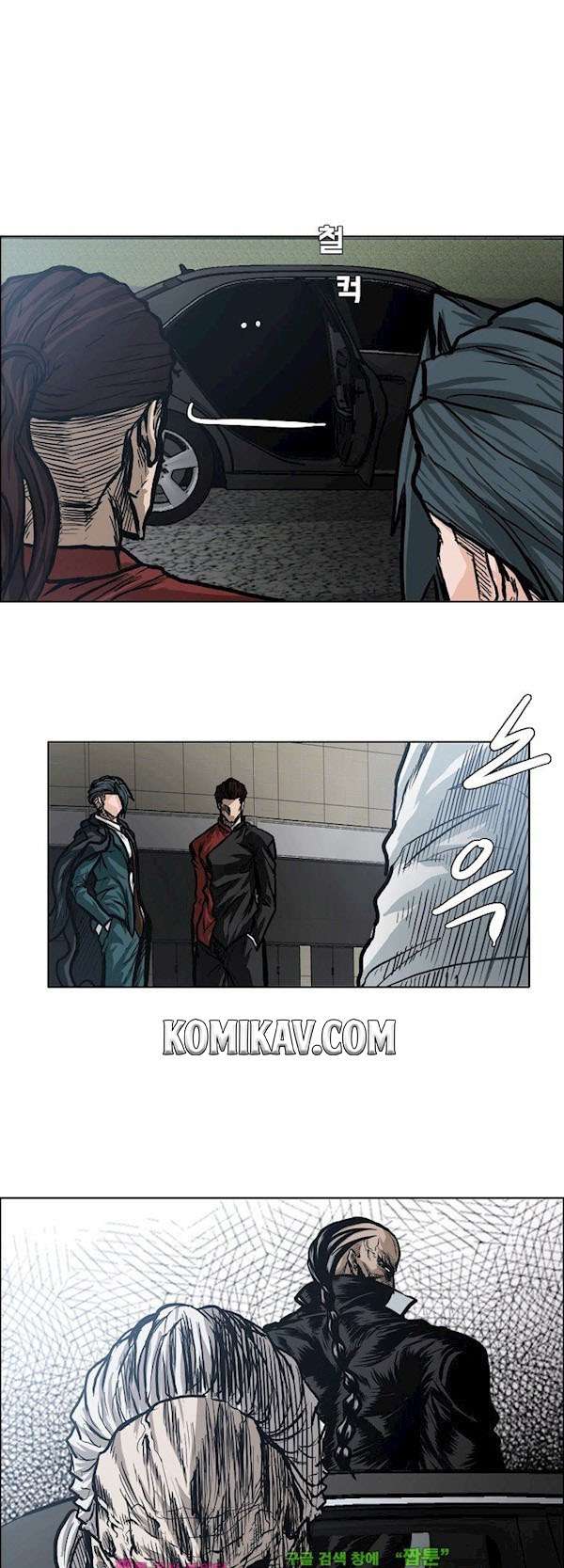 Read Boss in School ID Manga Online