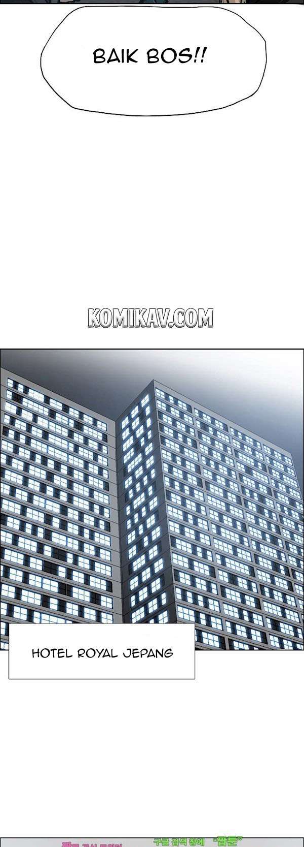Read Boss in School ID Manga Online
