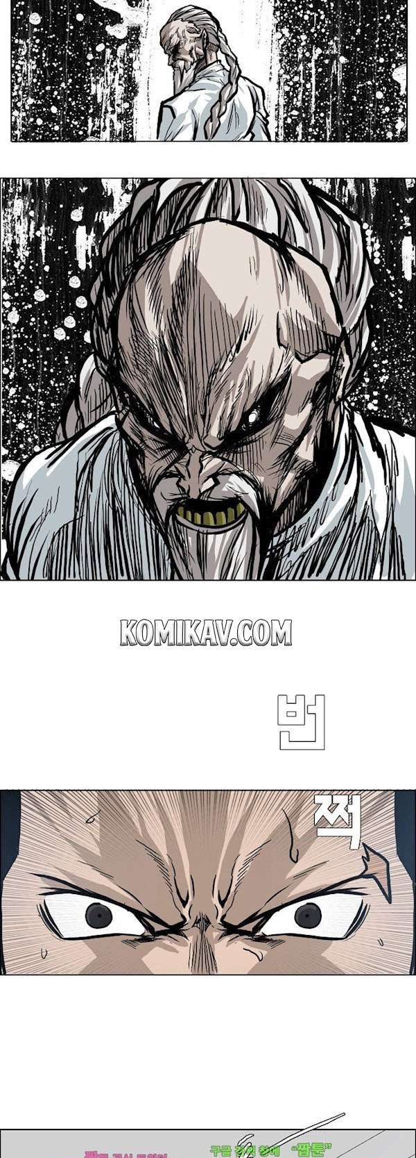 Read Boss in School ID Manga Online