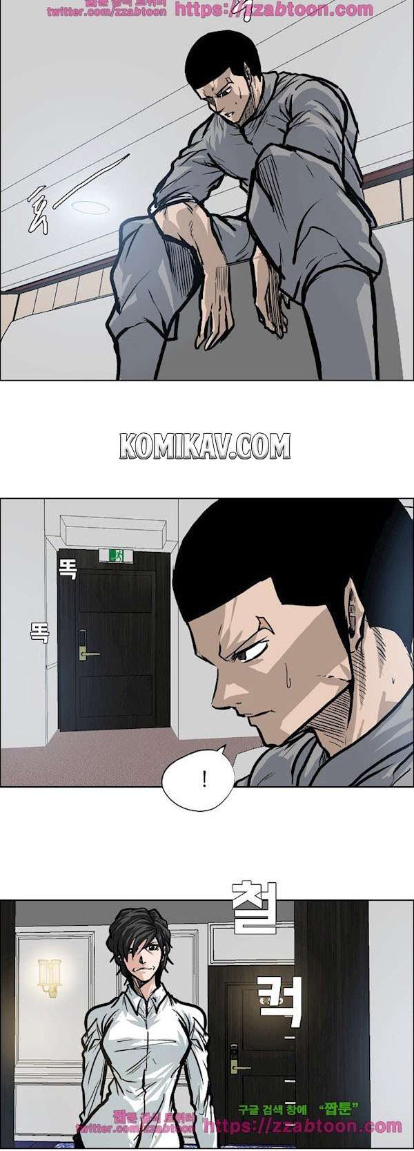 Read Boss in School ID Manga Online