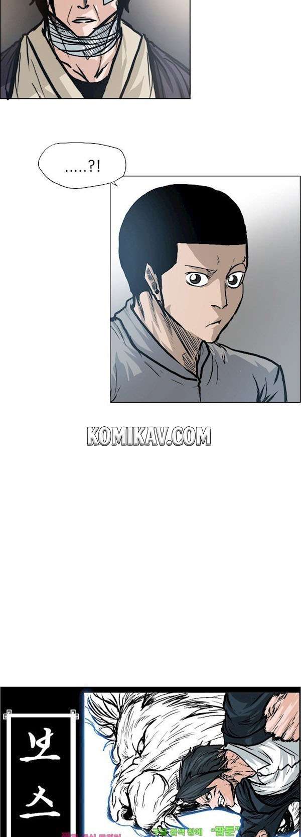 Read Boss in School ID Manga Online