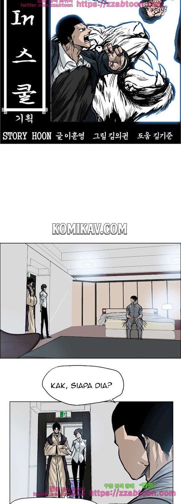 Read Boss in School ID Manga Online