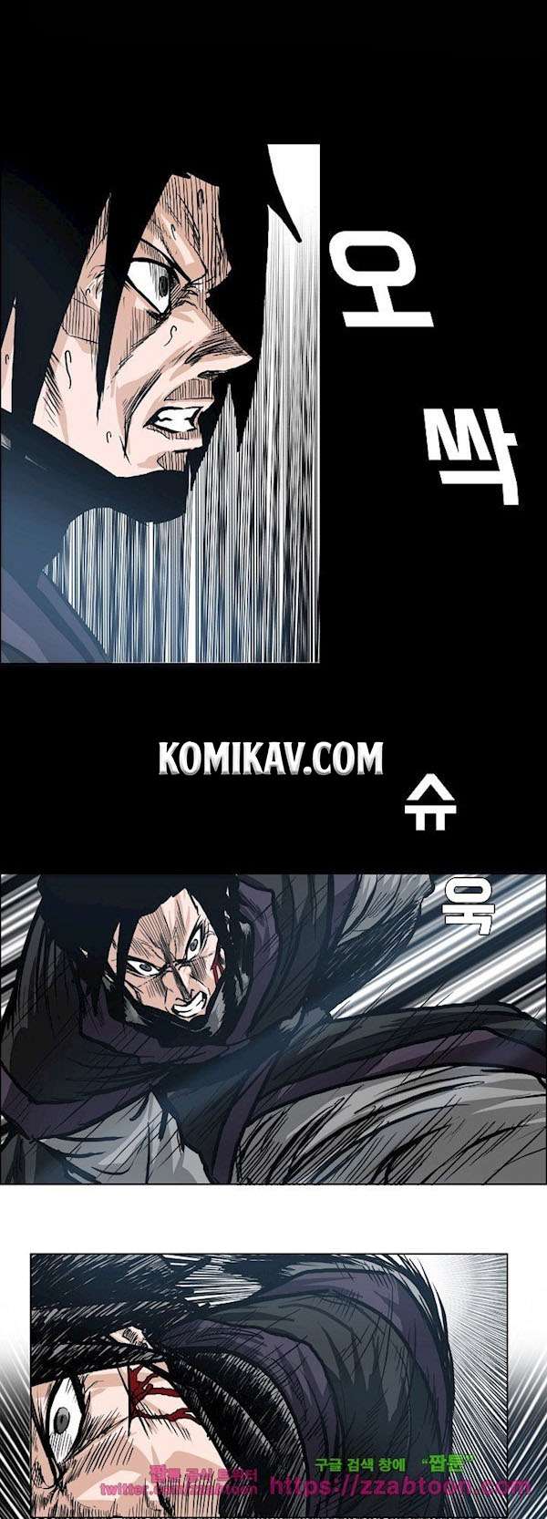 Read Boss in School ID Manga Online