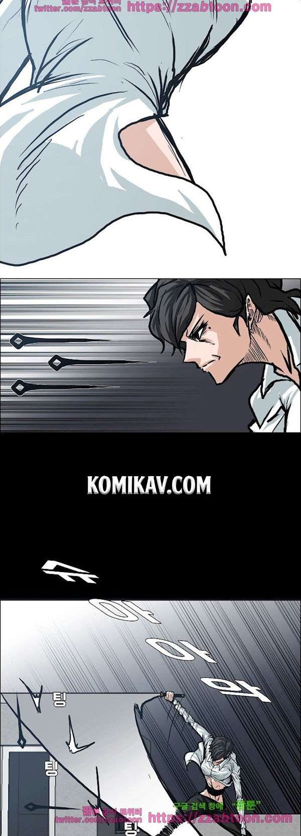 Read Boss in School ID Manga Online