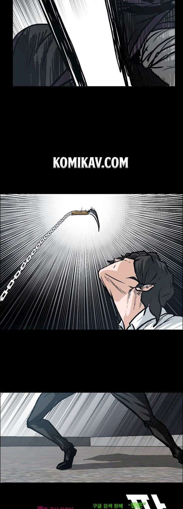 Read Boss in School ID Manga Online