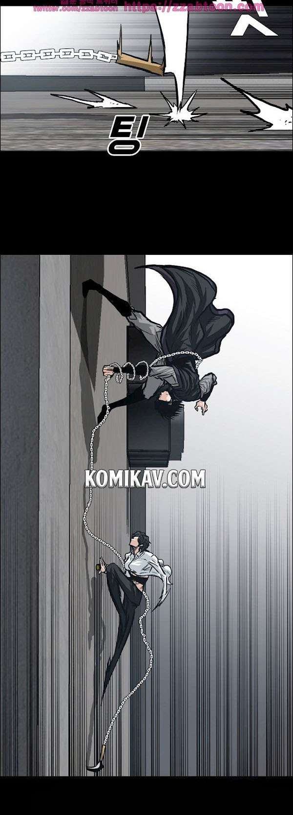 Read Boss in School ID Manga Online