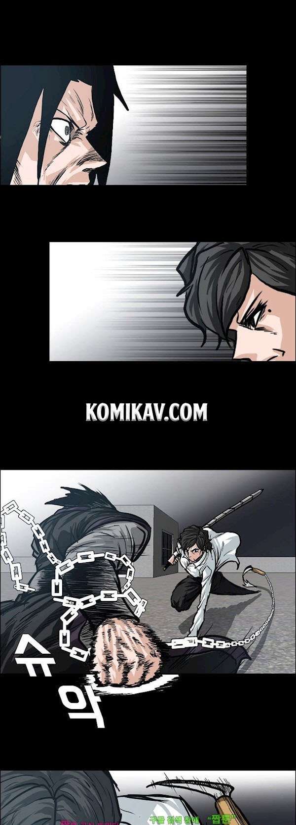 Read Boss in School ID Manga Online