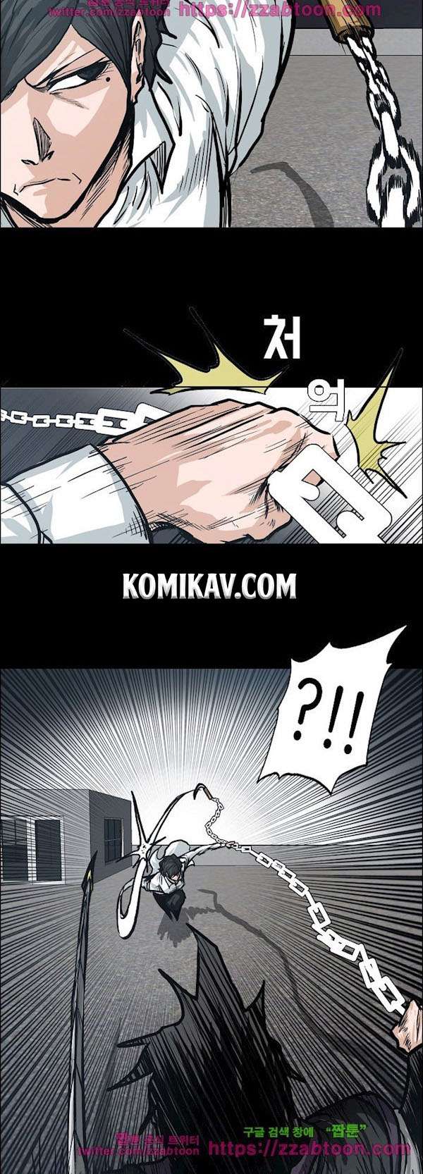 Read Boss in School ID Manga Online