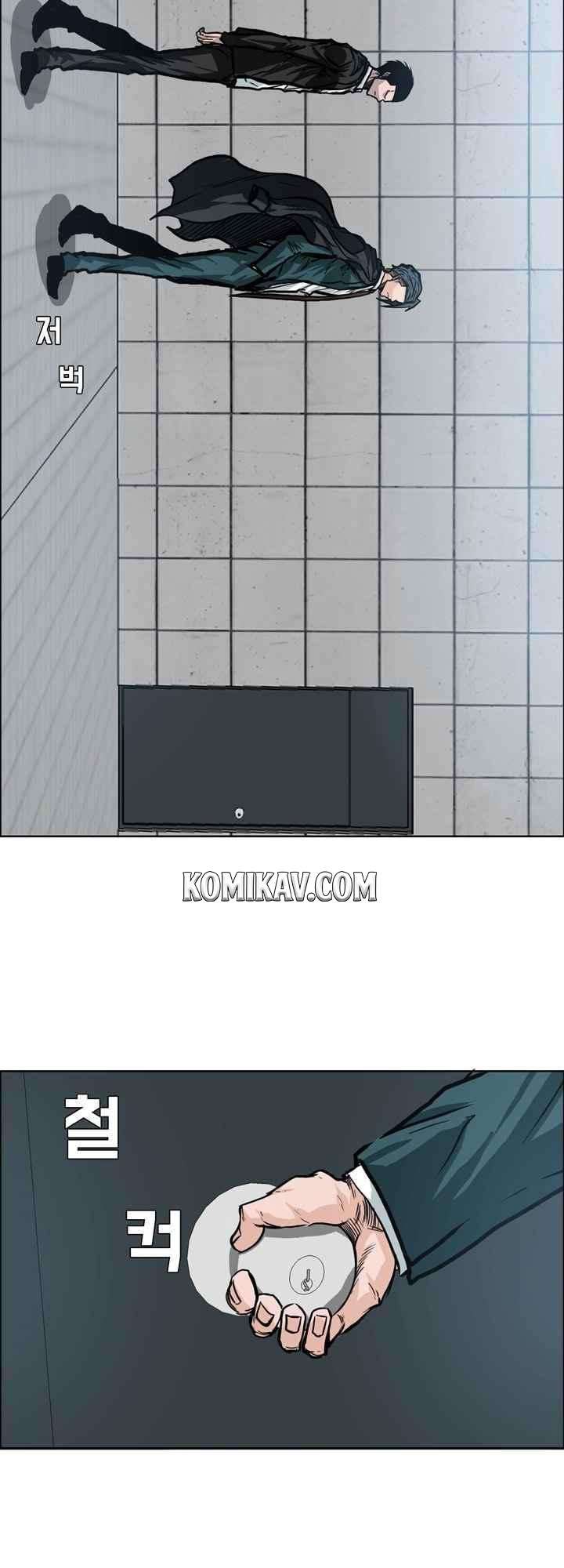 Read Boss in School ID Manga Online