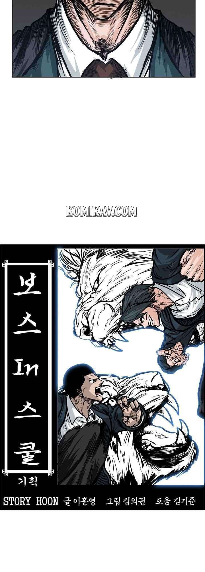Read Boss in School ID Manga Online