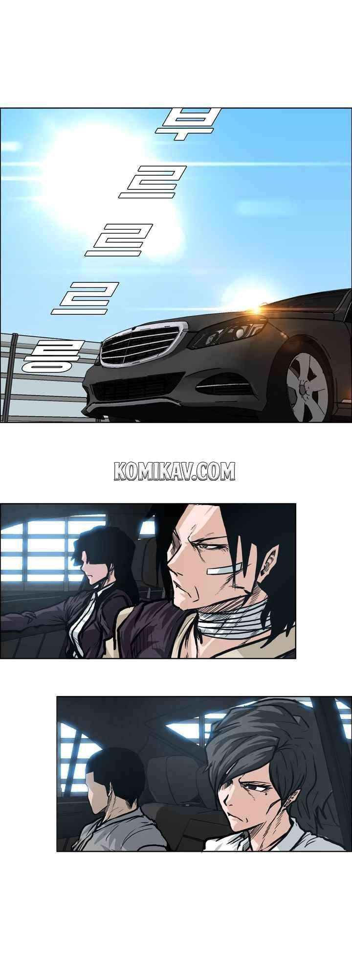 Read Boss in School ID Manga Online