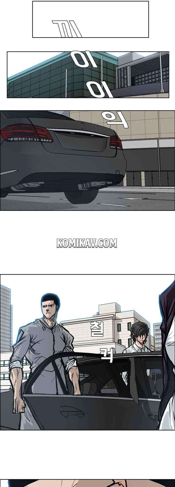 Read Boss in School ID Manga Online
