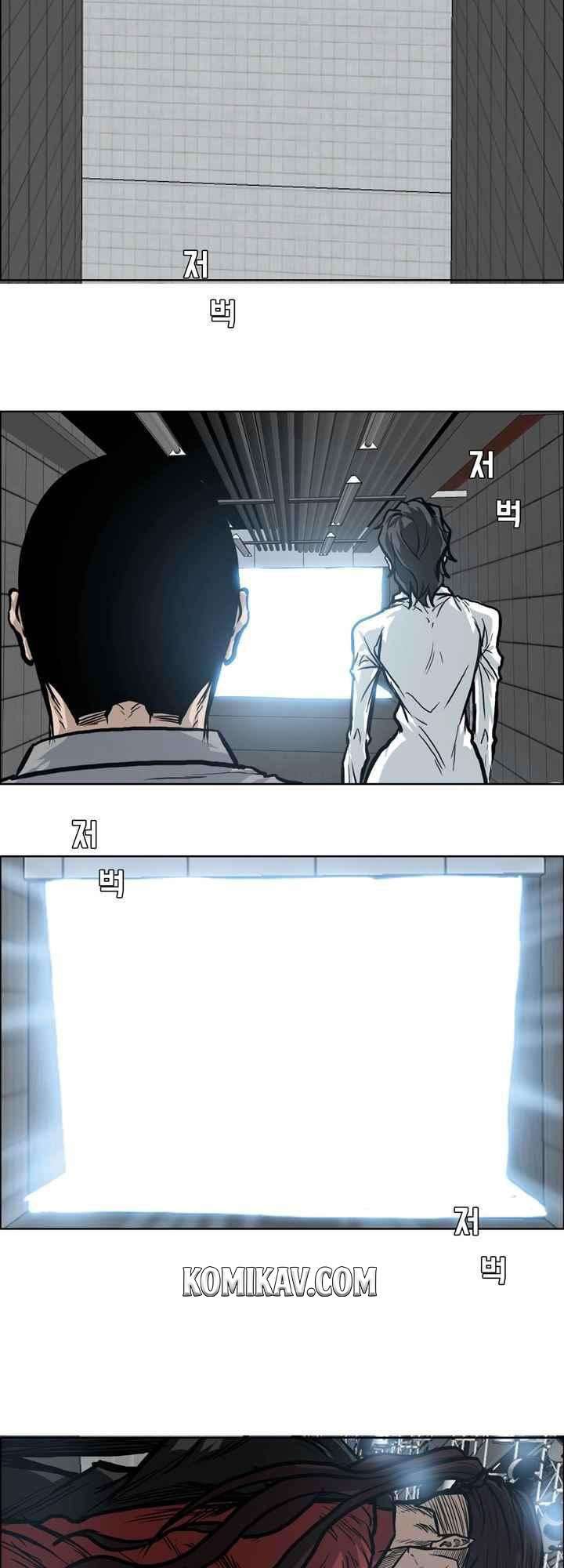Read Boss in School ID Manga Online